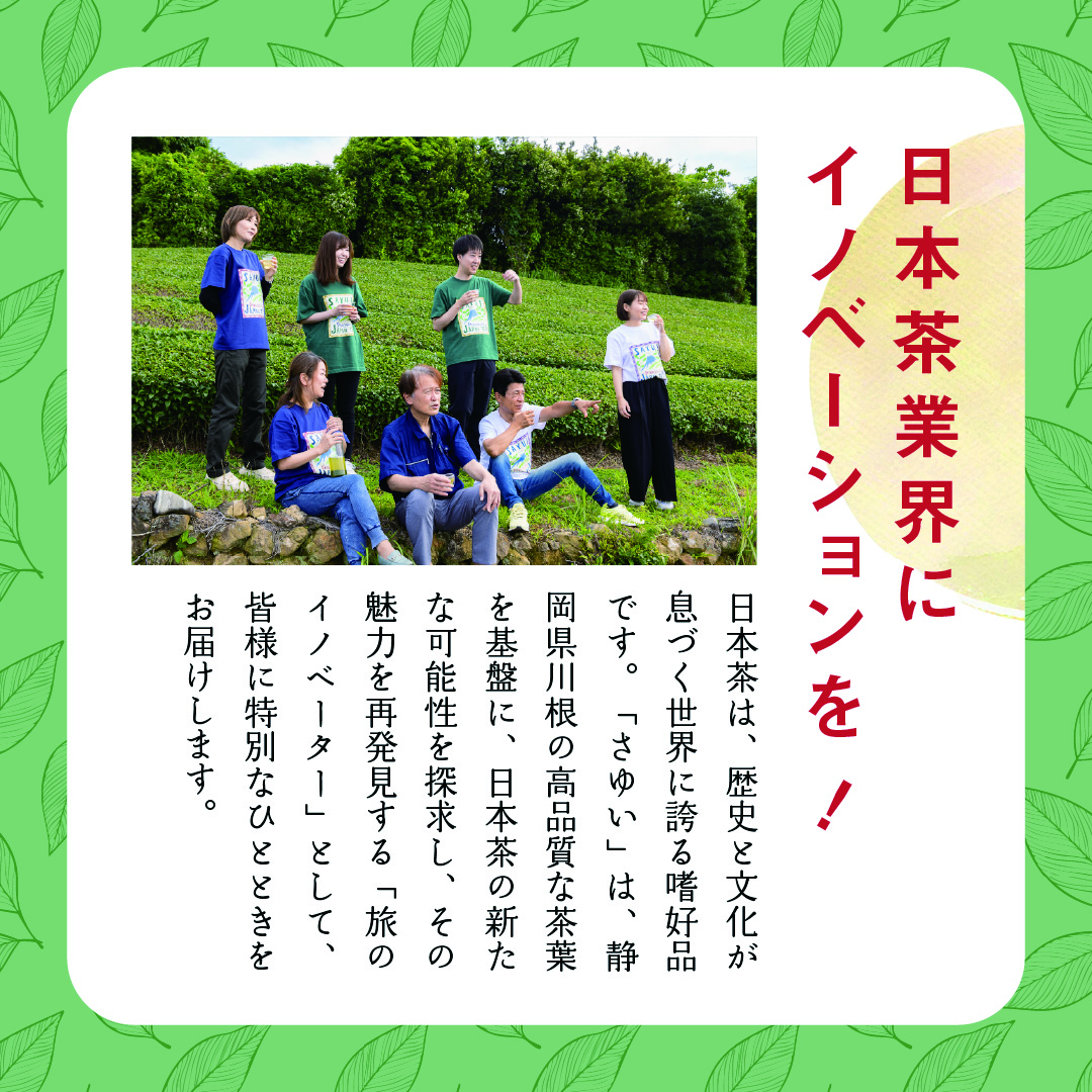 ほーじ