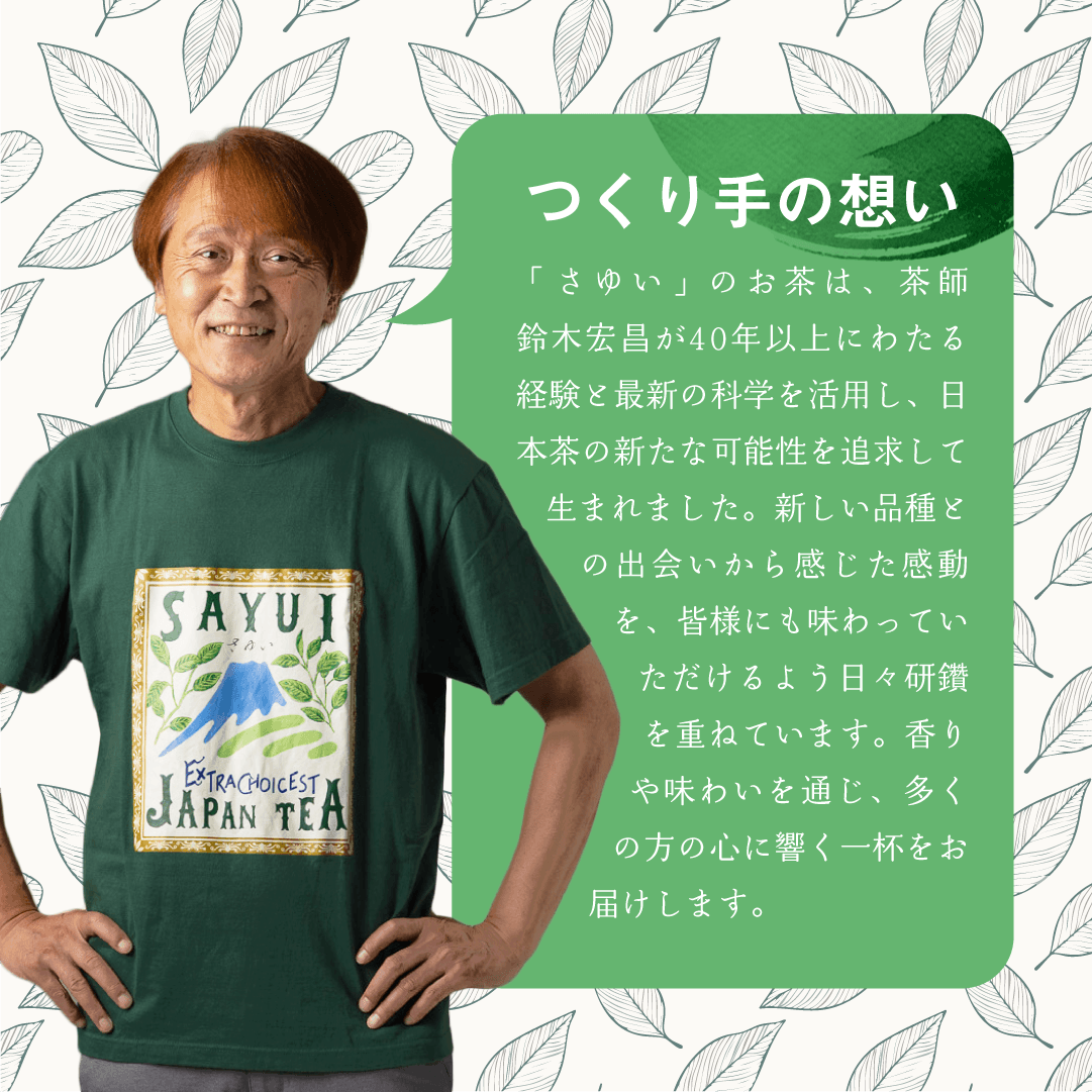 ほーじ